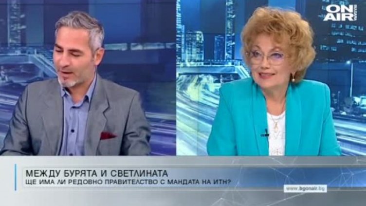 Иска ли ИТН всячески да не мине кабинета им?