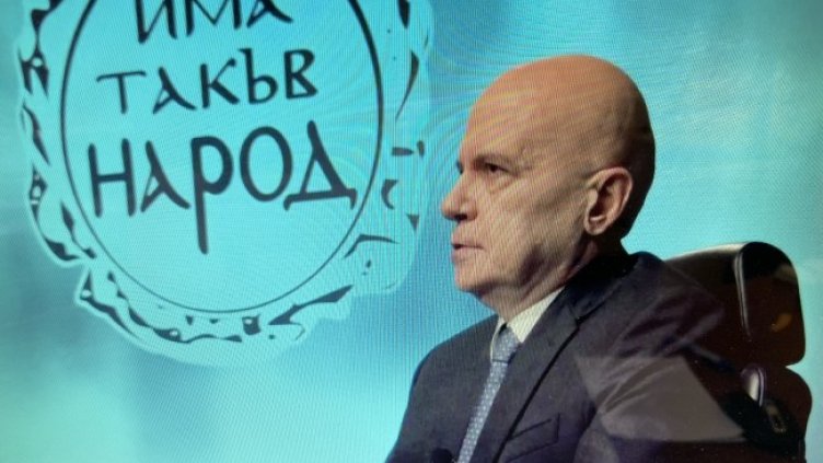 Снимка: БГНЕС