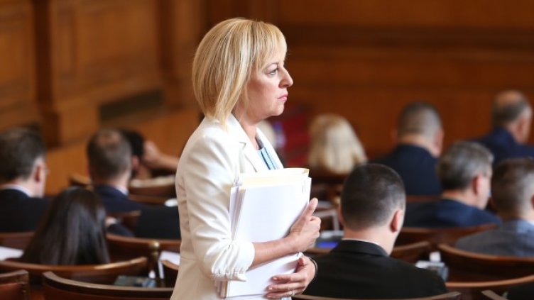 Снимка: БГНЕС