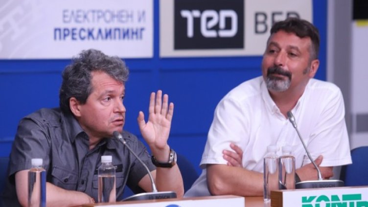 Снимка: БГНЕС