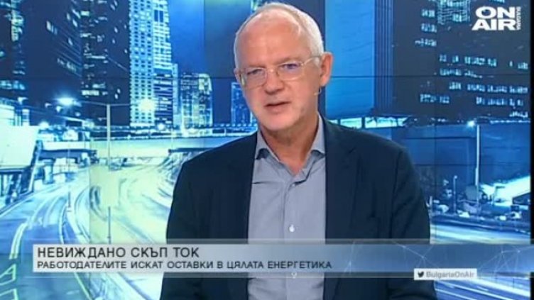 Васил Велев: Токът поскъпва умишлено