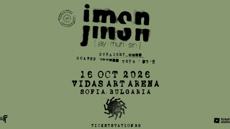 JMSN идва за концерт в София през октомври