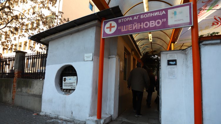 Снимка: БГНЕС