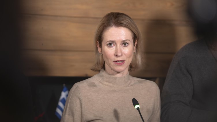 Снимка: архив, БГНЕС