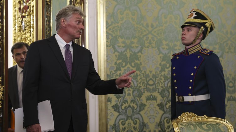 Снимка: БГНЕС/ EPA