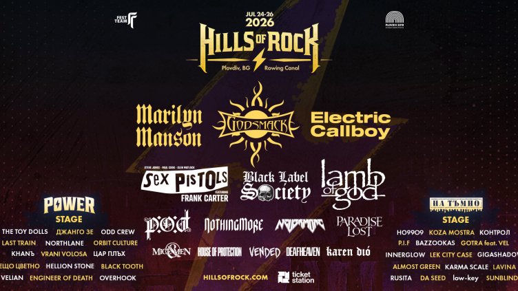 Пълната програма: Вижте всички банди, които ще забият на Hills of Rock 2026 