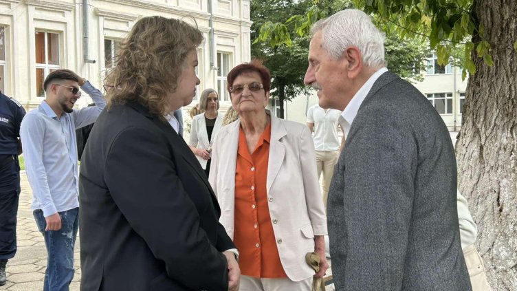 Снимка БГНЕС