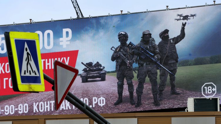 Снимка: архив, БГНЕС