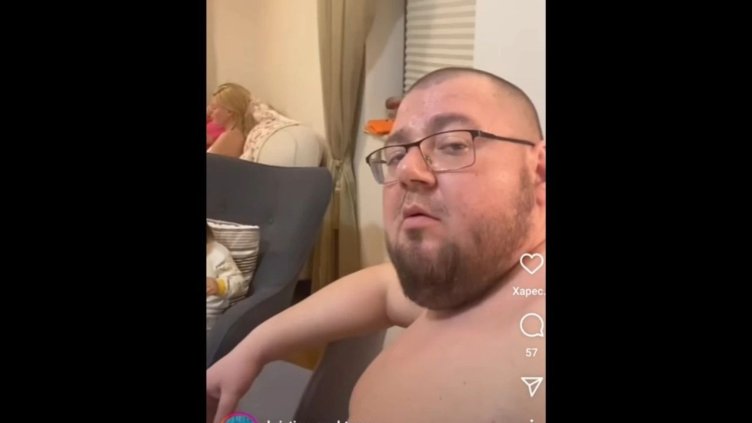 Снимка: Instagram