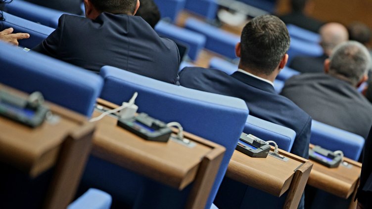 БГНЕС, архив