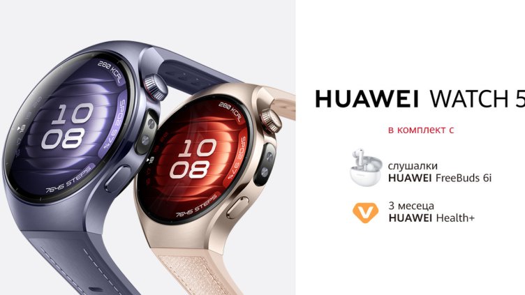 Снимки: Huawei