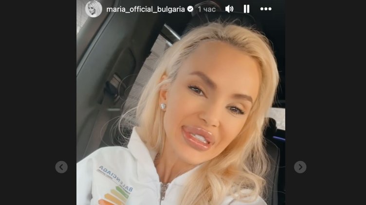 Снимка: Instagram