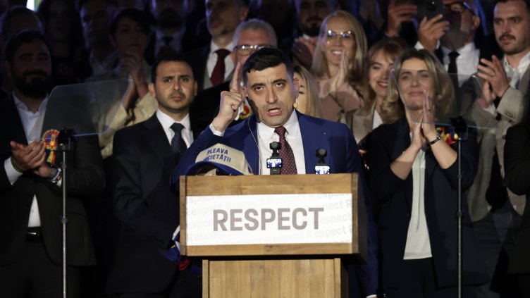 Снимка БГНЕС