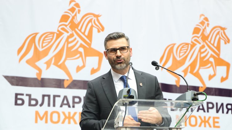 Снимка: БГНЕС