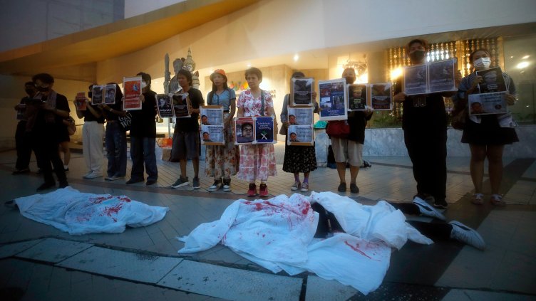 Снимка БГНЕС