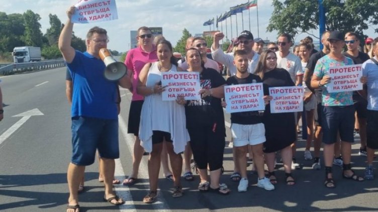 Снимка: БГНЕС