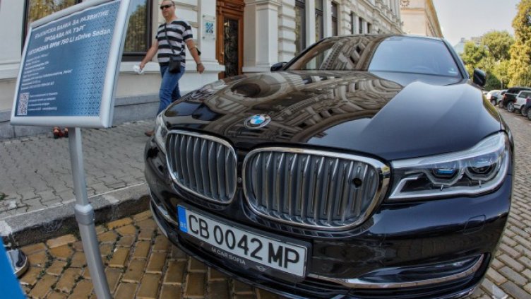 Снимка: Bulgaria ON AIR