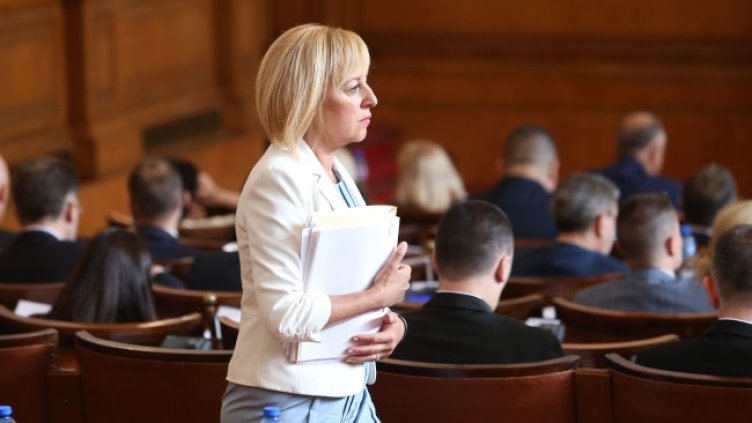 Снимка: БГНЕС