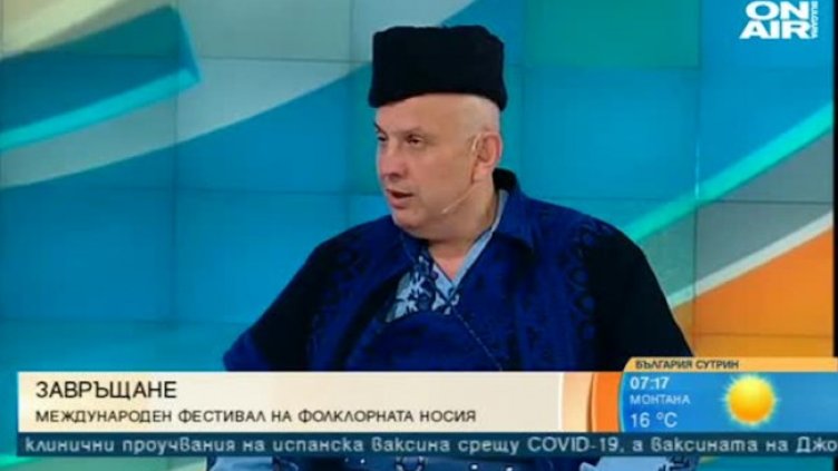 Снимка: БГНЕС