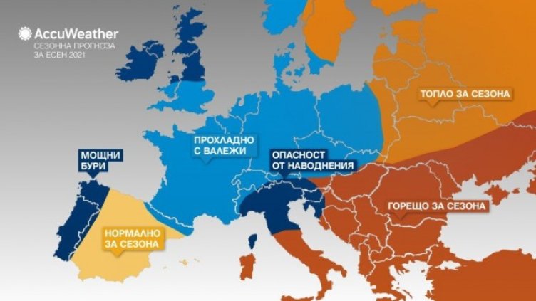 Кадър: Нова тв