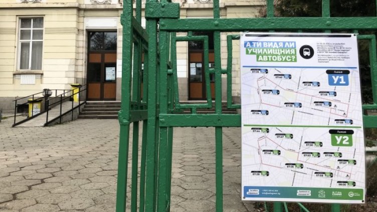 Снимка: БГНЕС