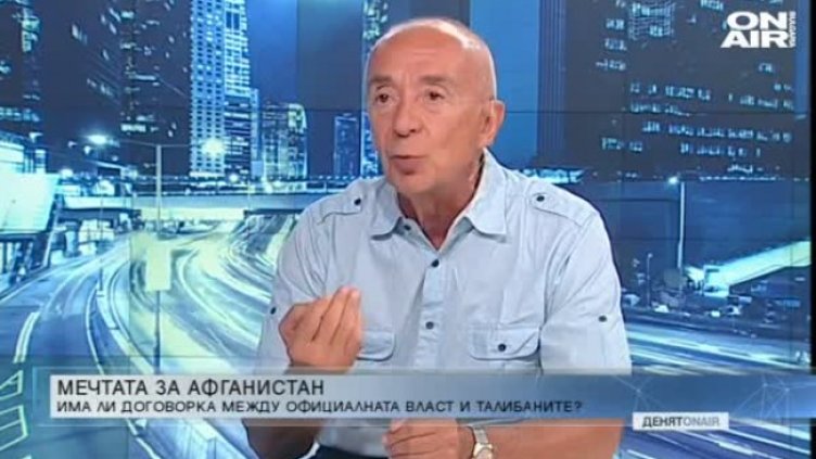 Проф. Захариев: Кризата в Афганистан ще е с последици