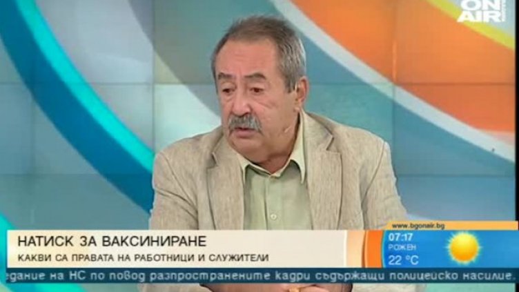 Правата ни, ако работодателите ни принуждават да се ваксинираме