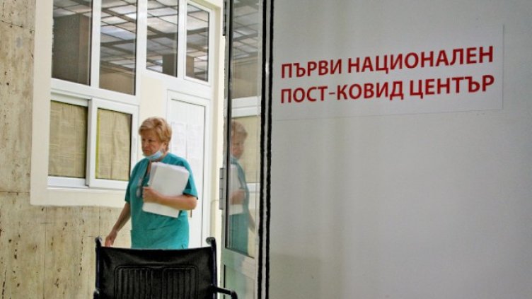 Снимка: БГНЕС