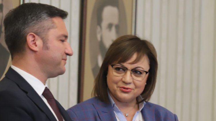 Снимка: БГНЕС