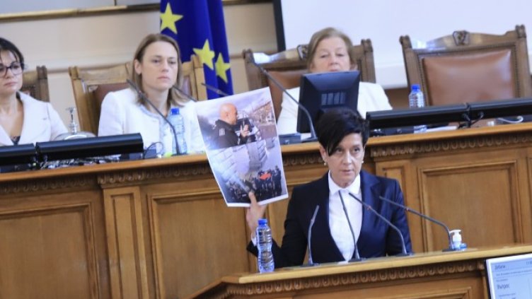 Снимка: БГНЕС