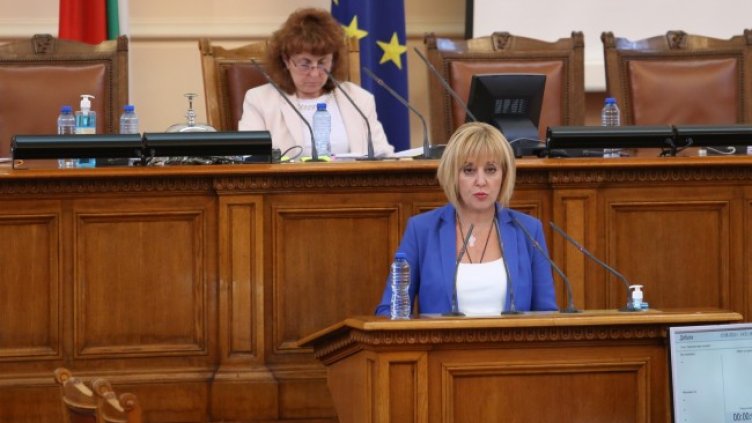 Снимка: БГНЕС