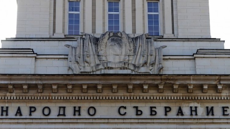 Снимка: Bulgaria ON AIR