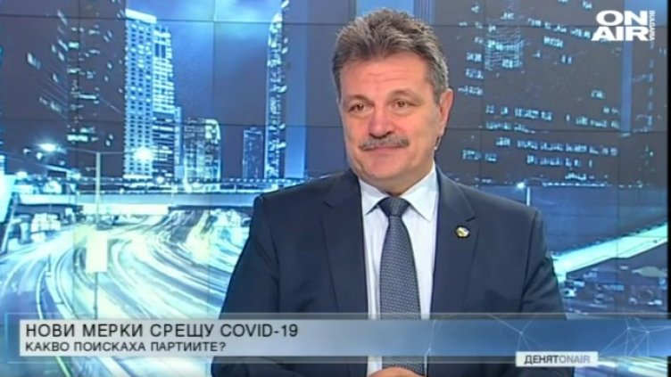 Снимка: Bulgaria ON AIR