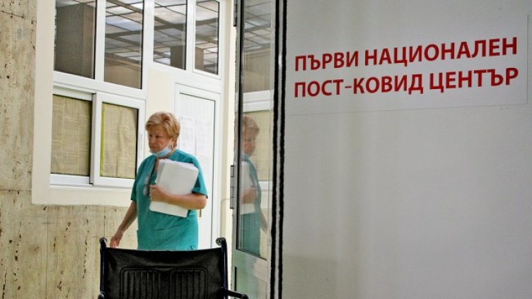 Снимка: БГНЕС