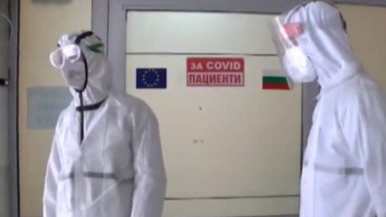 Снимка: Bulgaria ON AIR