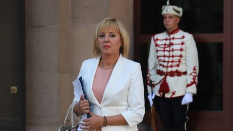 Снимка: БГНЕС