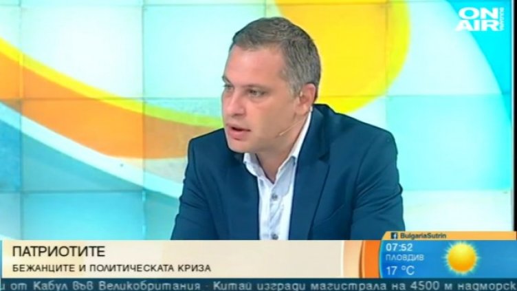 Снимка: БГНЕС