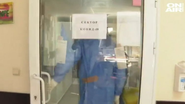 Снимка: Bulgaria ON AIR