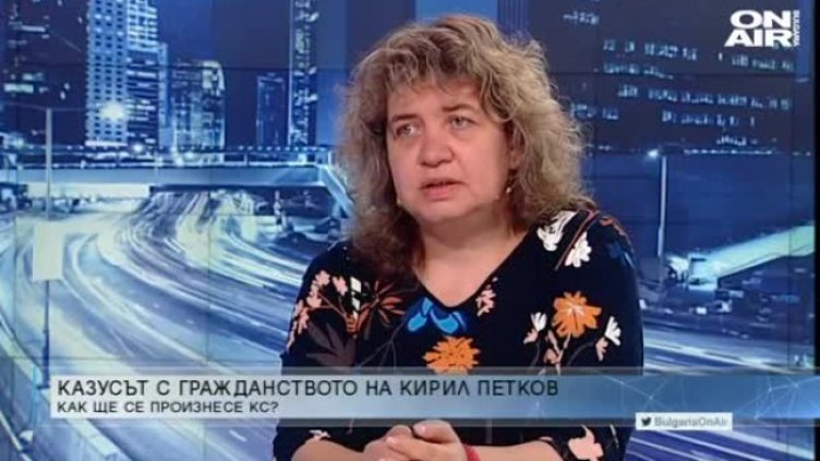 Доц. Киселова: Най-късната дата за президентски избори е 14 ноември