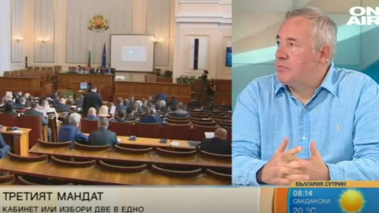 Снимка: Bulgaria ON AIR