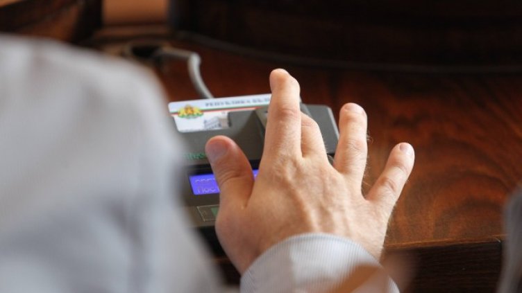 Снимка: Bulgaria ON AIR