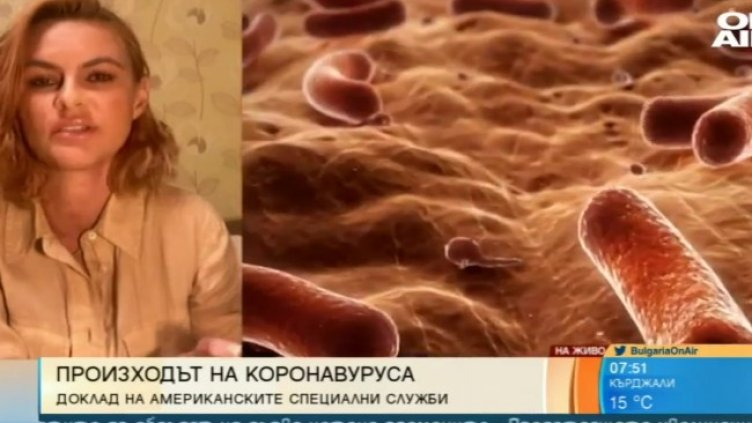 Лекар: COVID-19 не е от лаборатория, а естествено адаптирал се вирус