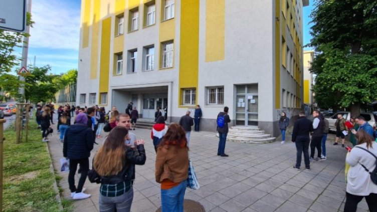 Снимка: БГНЕС