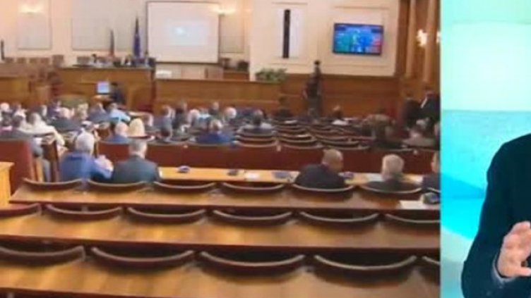 Снимка: Bulgaria ON AIR