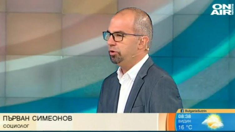 Снимка: Bulgaria ON AIR