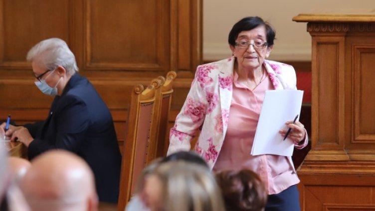 Снимка: БГНЕС