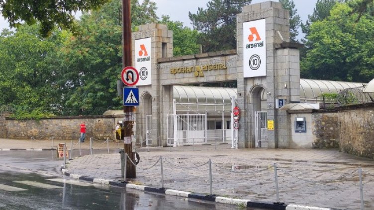 Снимка: архив, БГНЕС