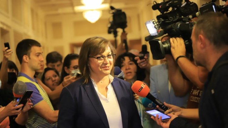 Снимка: БГНЕС