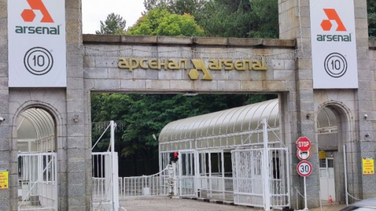 Снимка: БГНЕС