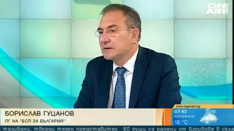 Снимка: Bulgaria ON AIR
